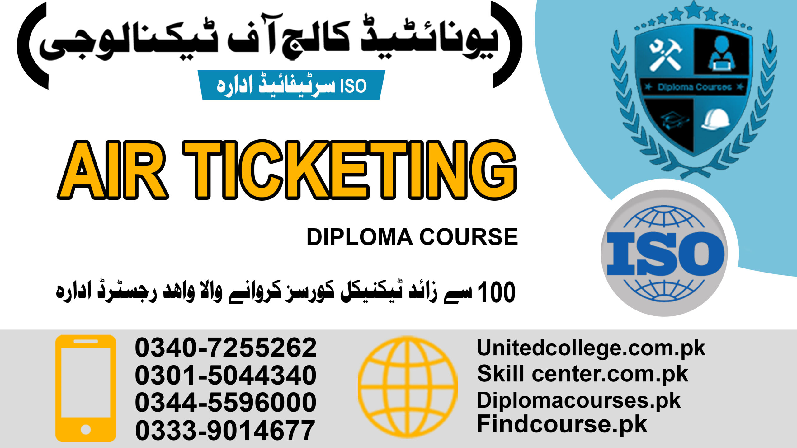 Air Ticketing Course In Rawalpindi Islamabad